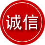 阳山诚信救援服务