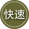 阳山24小时道路救援