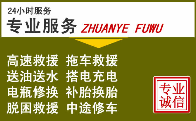 新能源汽车保有量攀升，阳山道路救援行业未来发展新趋势解析