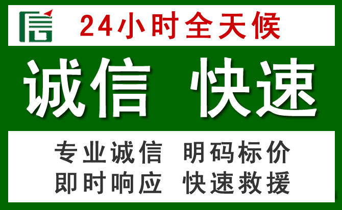阳山道路救援 阳山汽车救援